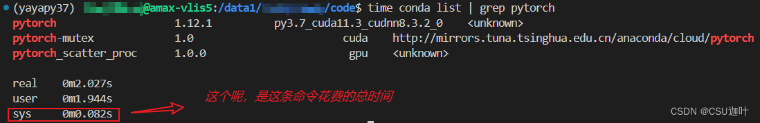 ubuntu×anaconda使用总结[长更]