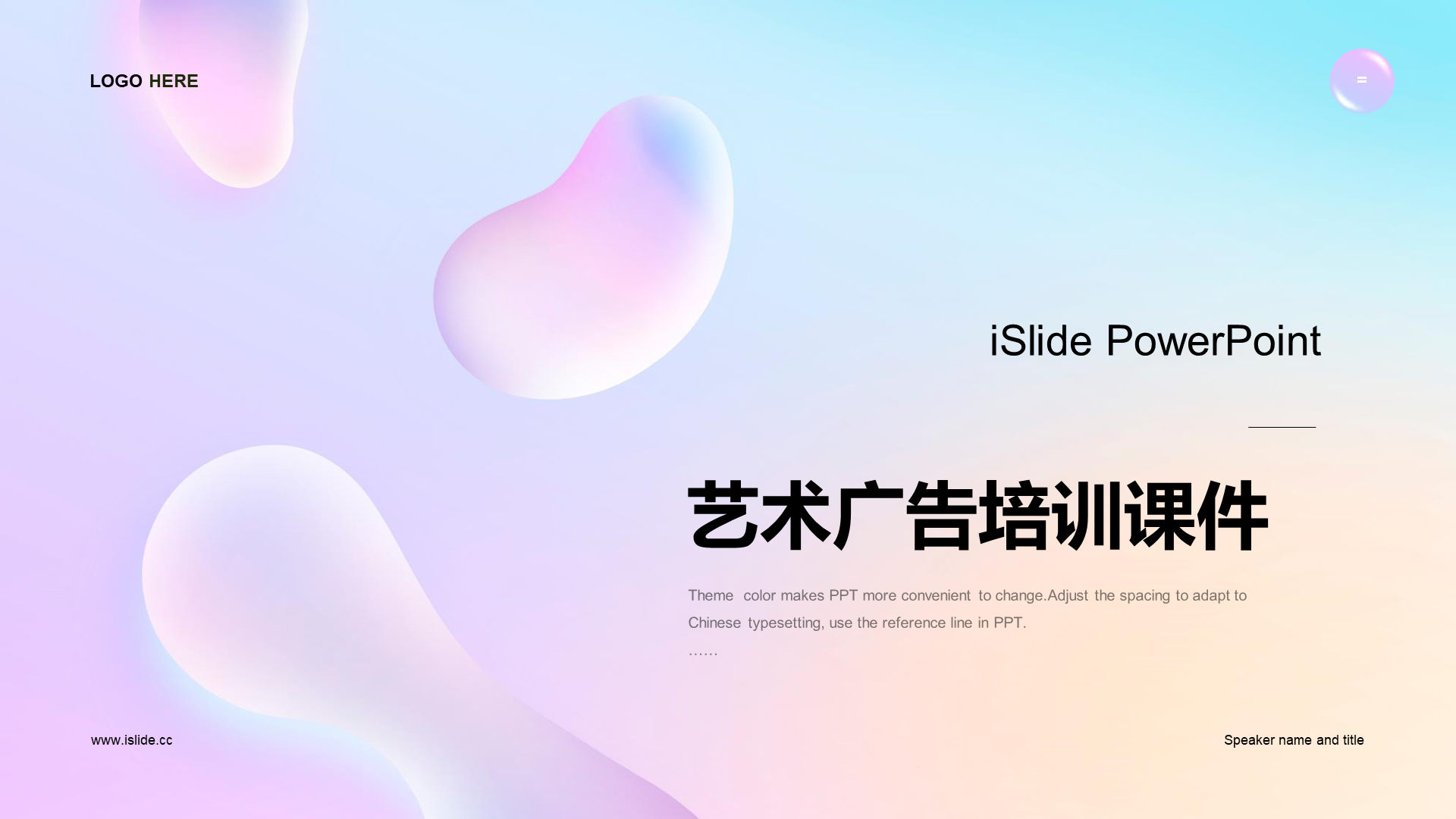 PPT模板素材来源：islide