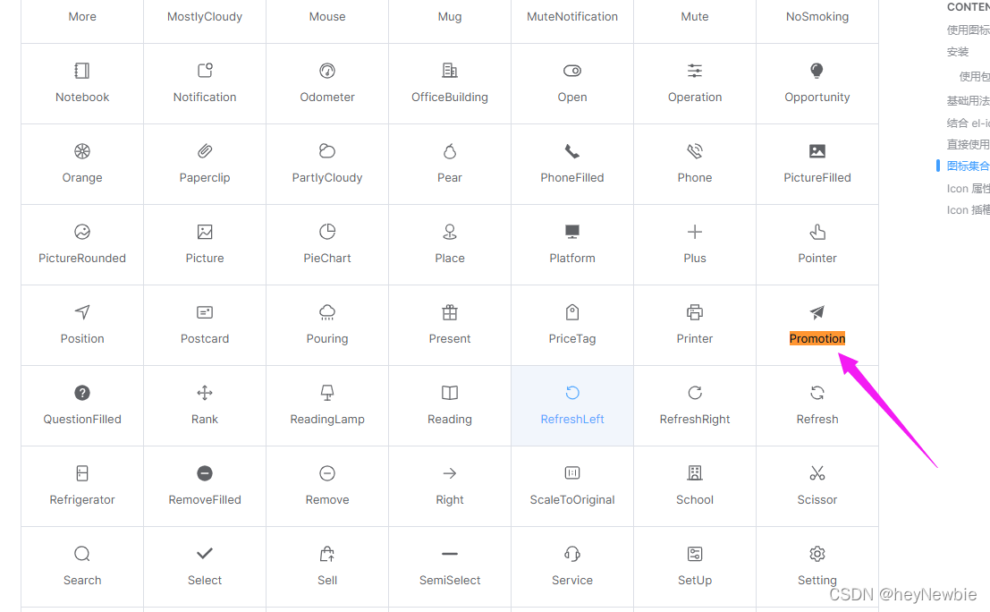 vue3 + element-plus 动态绑定icon图标_elementplus icon自动导入动态绑定-CSDN博客