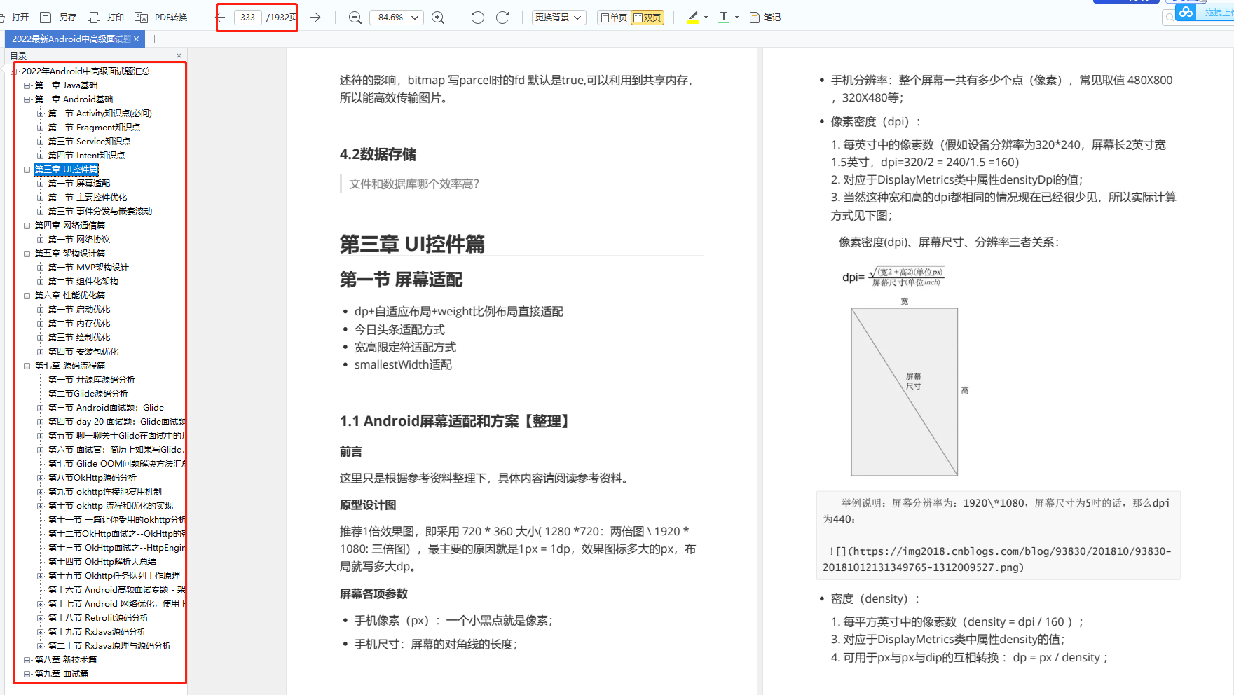 学软件开发要什么基础 watermark,type_d3F5LXplbmhlaQ,shadow_50,text_Q1NETiBA5LiK6ams5a6a5rGf5bGx,size_20,color_FFFFFF,t_70,g_se,x_16