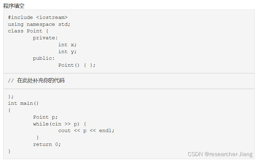 北京大学程序设计MOOC作业详解-04-运算符重载（下）_friend Istream& Operator>>(istream& Is ...