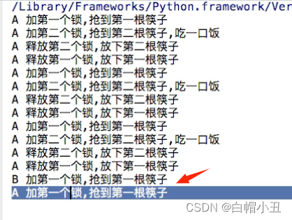 python高级-线程和进程相关