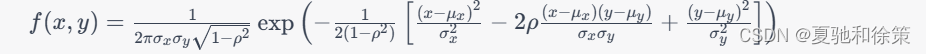 3.5 二维随机变量函数的分布