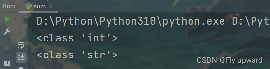 【Python】常量和变量类型