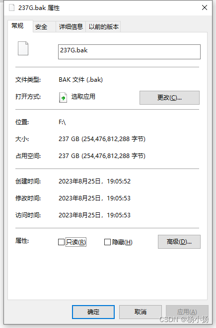 windows下cmd快速生成大文件命令