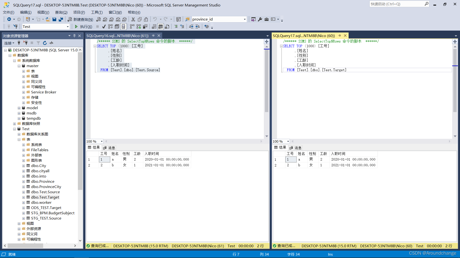 SQL常用函数及使用案例_sql函数的使用方法及实例大全-CSDN博客