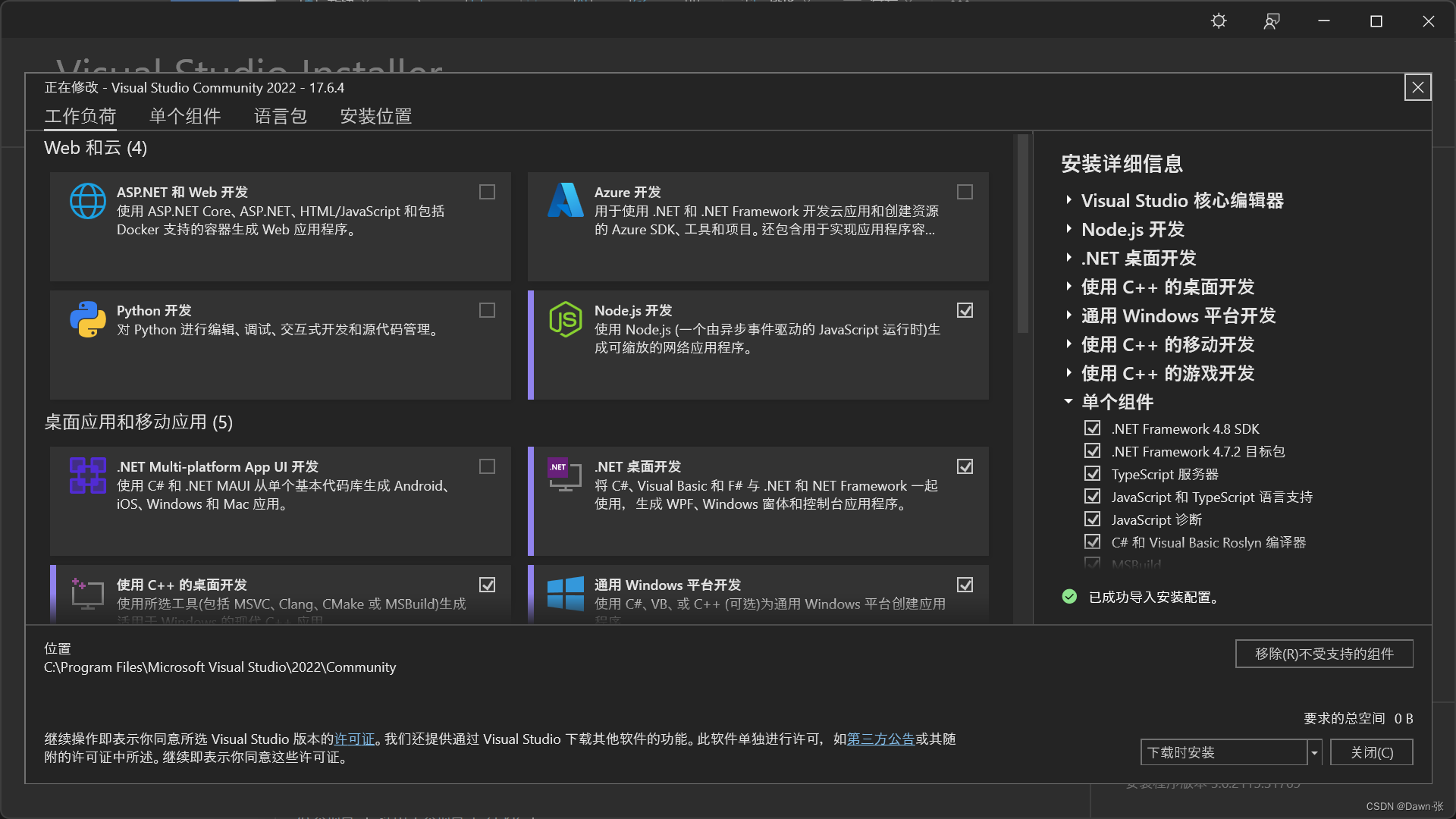 VS2022（V17.6.4）编译UE4源码配置文件（源码包含自编译CEF）