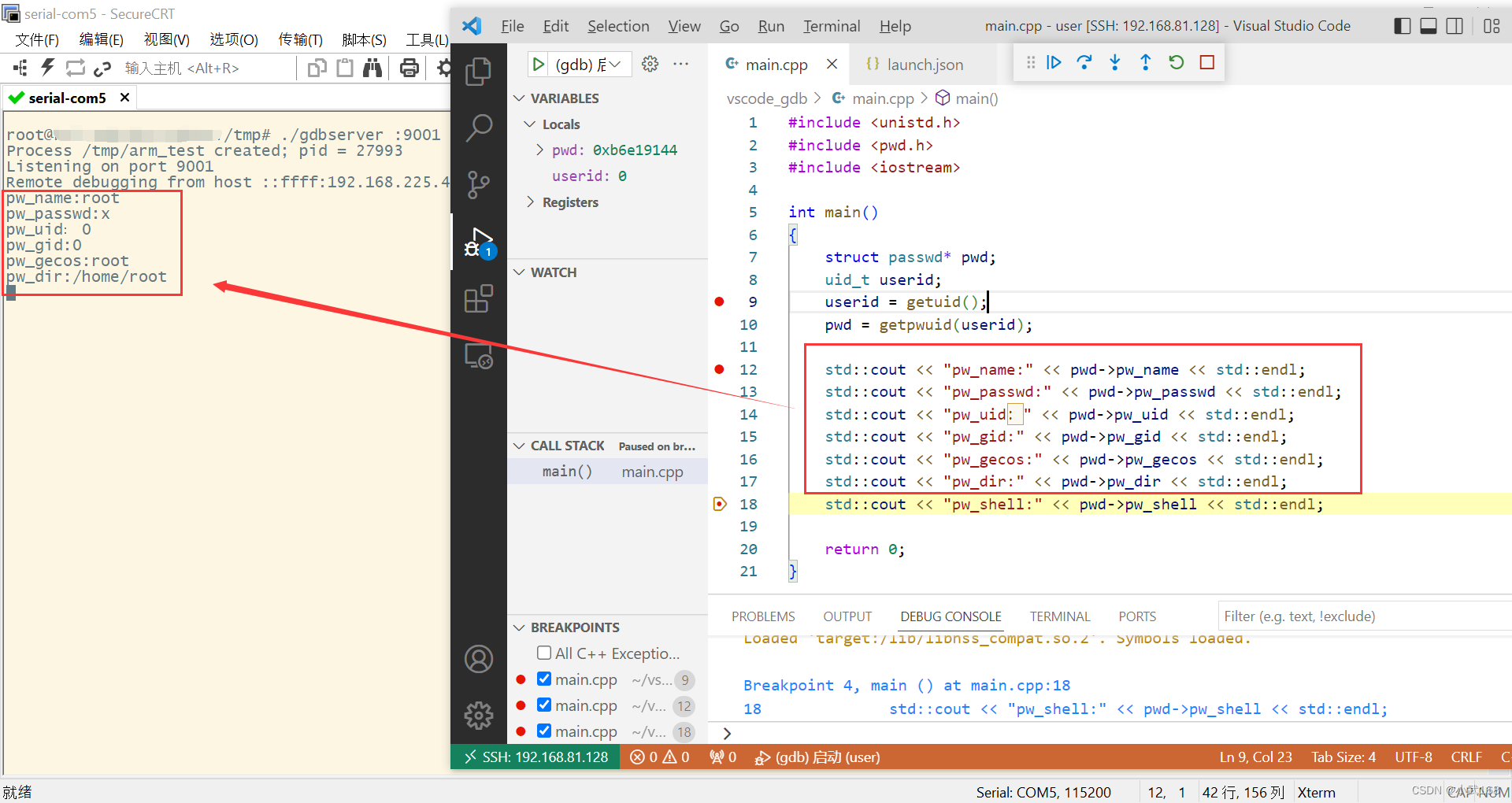 通过vscode进行嵌入式linux Arm开发板gdb调试_vscode Gdb Arm Linux-CSDN博客