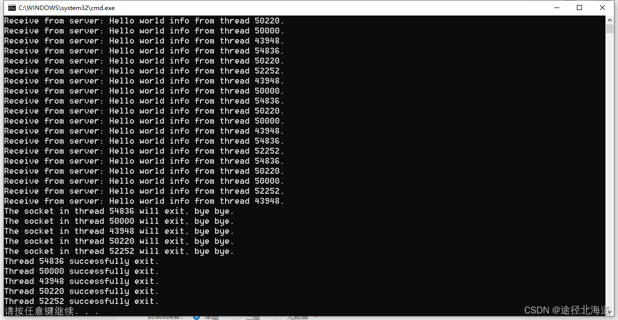 TCP/IP网络编程(6)