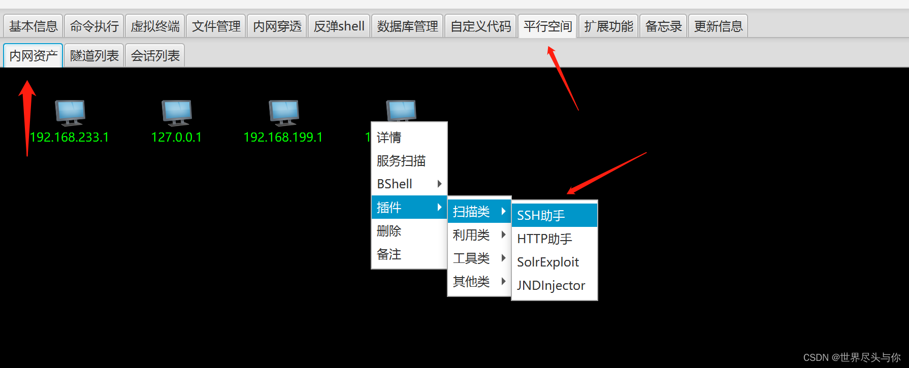 在这里插入图片描述