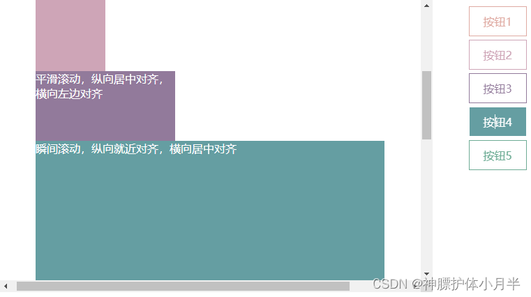 模块4