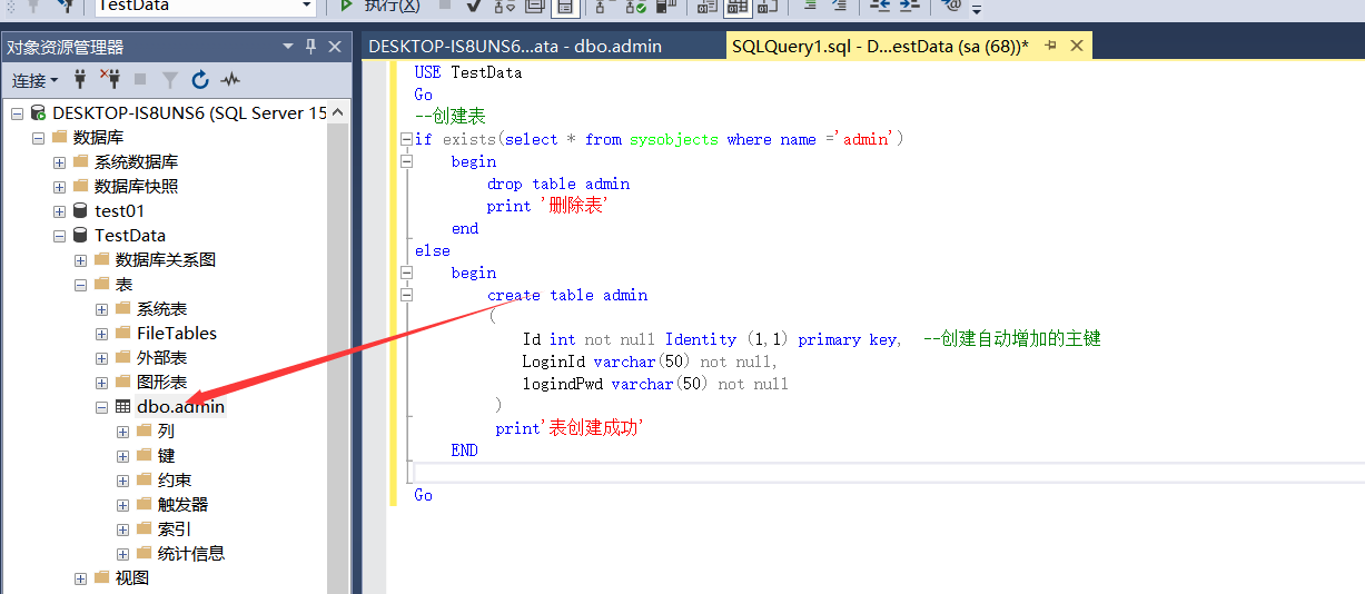 創建表空間 ora 27037_ora03113 創建數據庫時_ora-03113 ora-00600