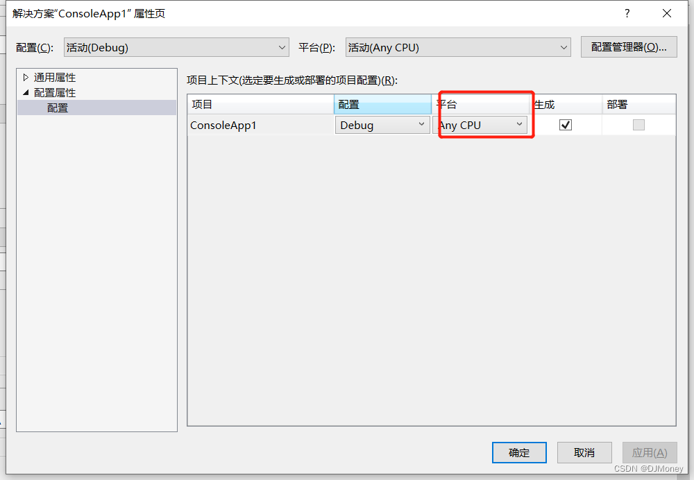 IIS 发布Web网站或接口，提示错误“未能加载文件或程序集“XXXX, Version=1.0.0.0, Culture=neutral, PublicKeyToken=null”