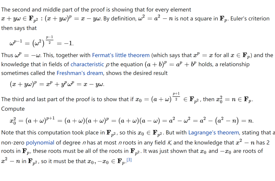 二次同余方程（二次剩余）