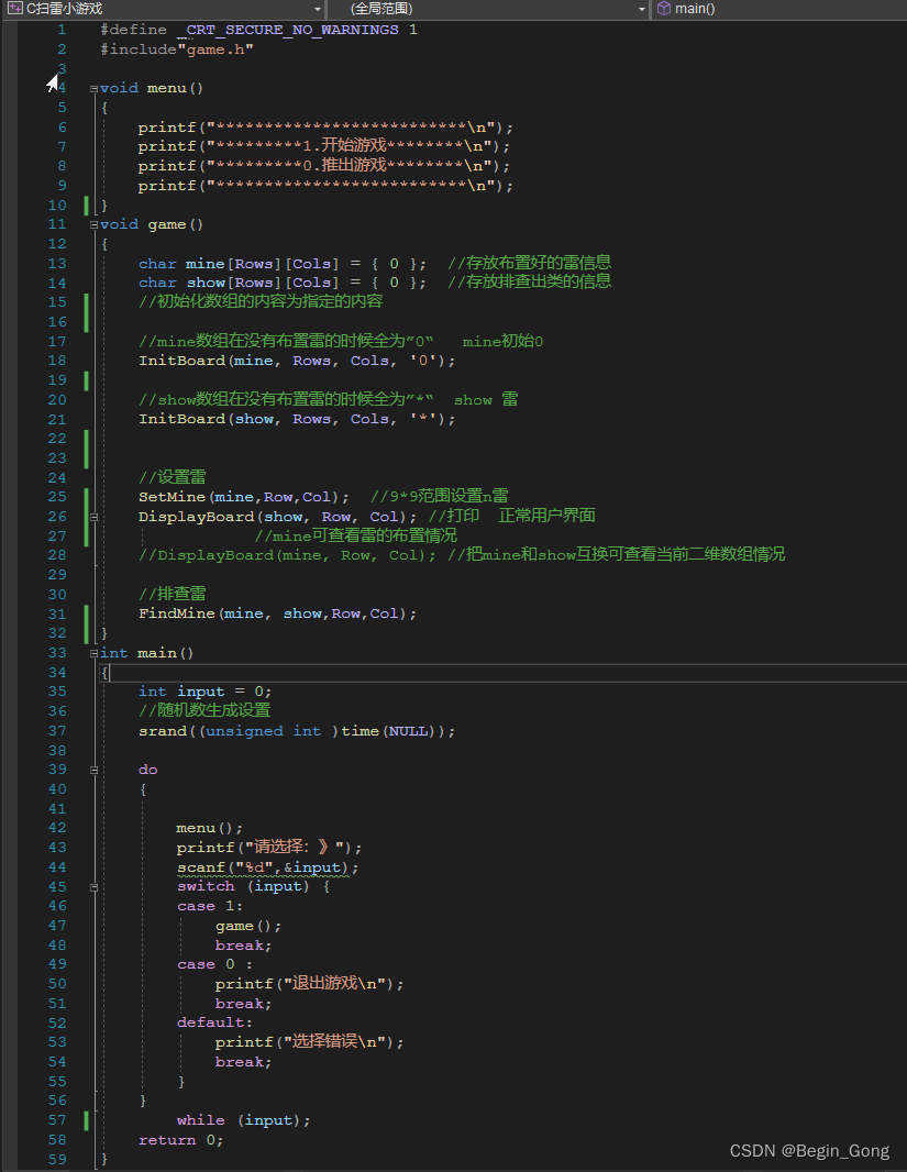 示例：pandas 是基于NumPy 的一种工具，该工具是为了解决数据分析任务而创建的。