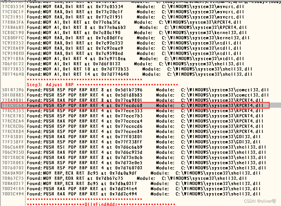 9.3 Ret2Libc 实战之利用VirtualProtect-CSDN博客