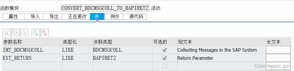 SAP ABAP CONVERT_BDCMSGCOLL_TO_BAPIRET2