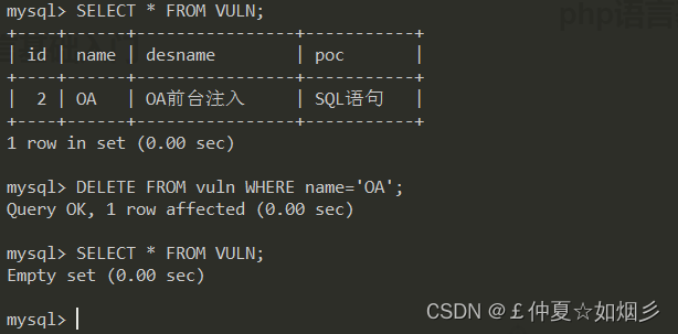 web基础入门和PHP语言基础入门 一