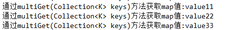 redisTemplate.opsForValue()中方法讲解