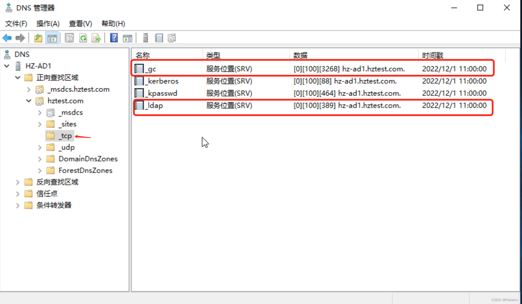 SQL Server2017搭建故障转移群集