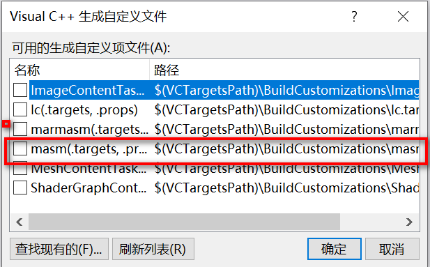 汇编语言软件编程
