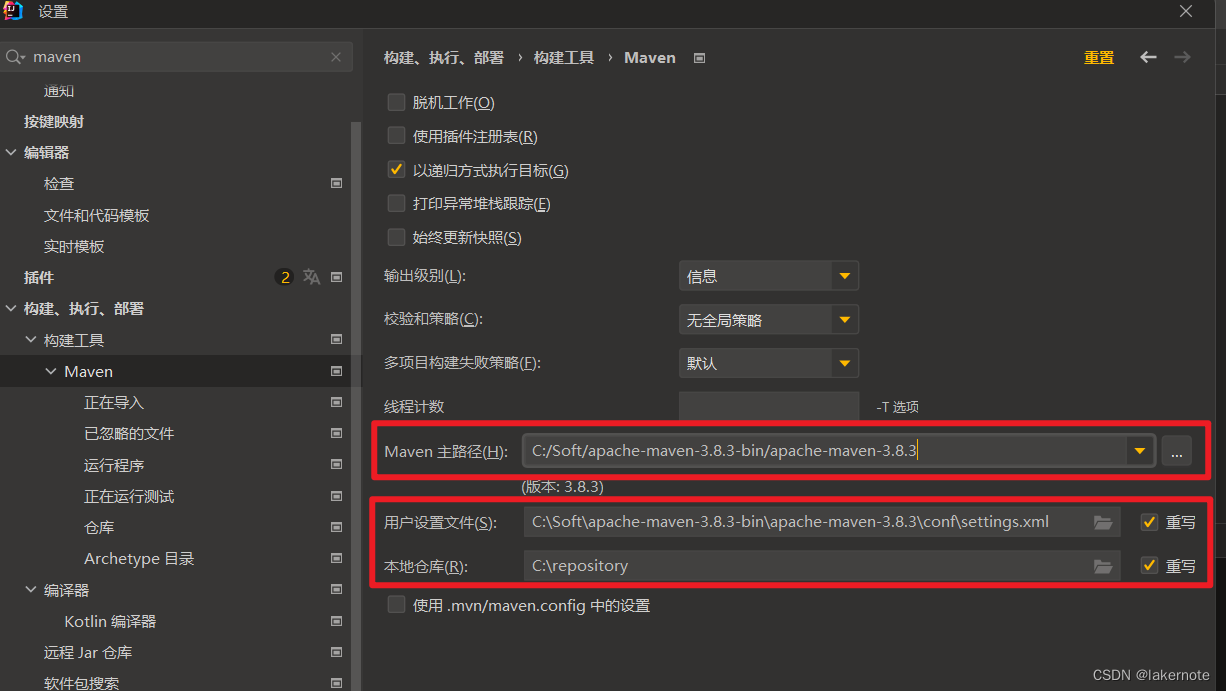 IntelliJ IDEA - Maven 在控制台Maven编译正常，但是在IDEA中不正常，表现不一致