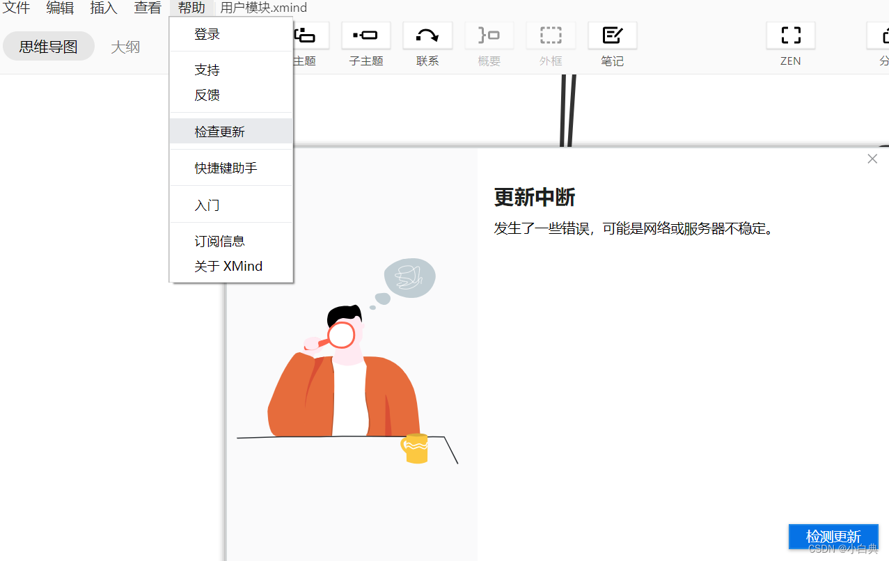 请添加图片描述