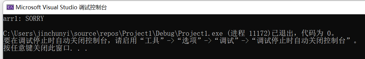 strcpy函数详解看这一篇就够了-C语言（函数实现、使用用法举例、与strncpy的区别）