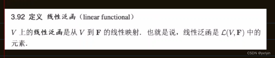 伴随和对偶空间_偶空间中的伴随因子-CSDN博客
