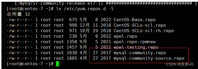 yum list installed packages centos 7