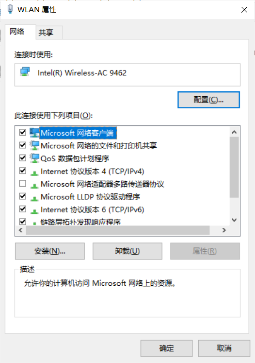 DNS配置异常无法上网（明明有网，但是网页打不开了？）-CSDN博客