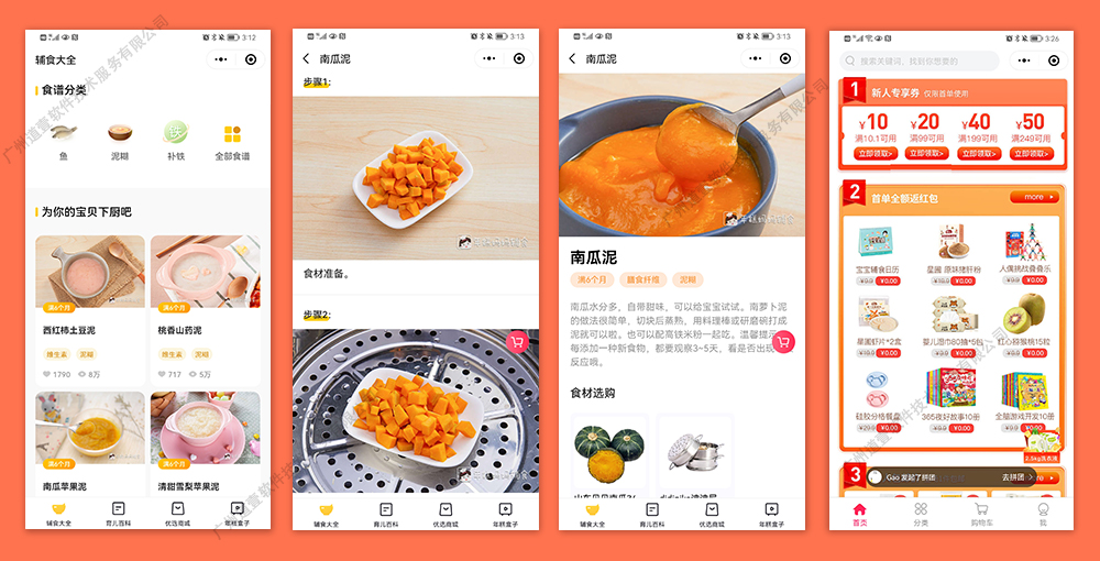 妈妈们都喜欢什么样的育儿APP，企业该如何开发？