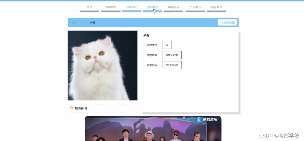 动态图片大全大图免费 ceeda3c224bb496f96241d1b0e08b5e0.png