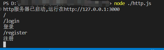 蓝桥杯Web组备赛笔记7