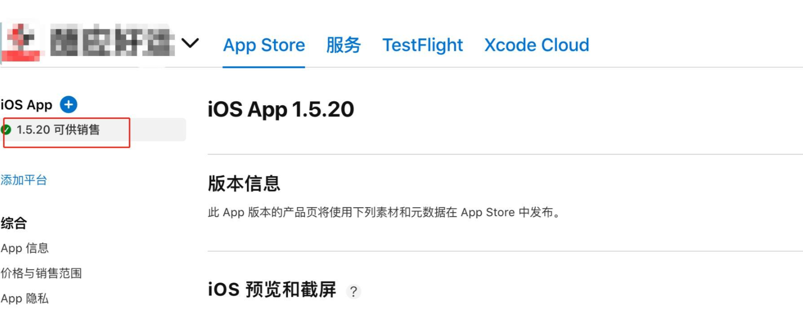 UniApp打包教程：使用HBuilder X和AppUploader完成原生App云打包和上架指南