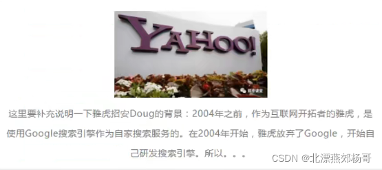 yahoo Doug ccutting