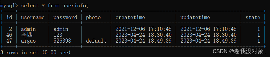 【 动态SQL 的使⽤ 】