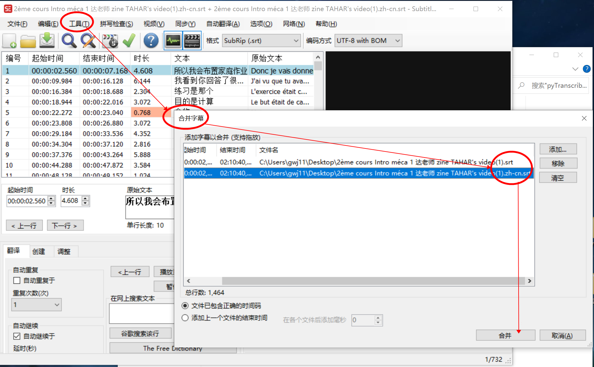aegisub打字幕軸_aegisub字幕大小_aegisub可以提取視頻字幕嗎