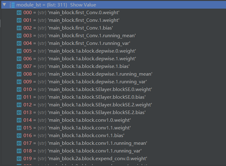pytorch加载预训练权重时可能存在的问题