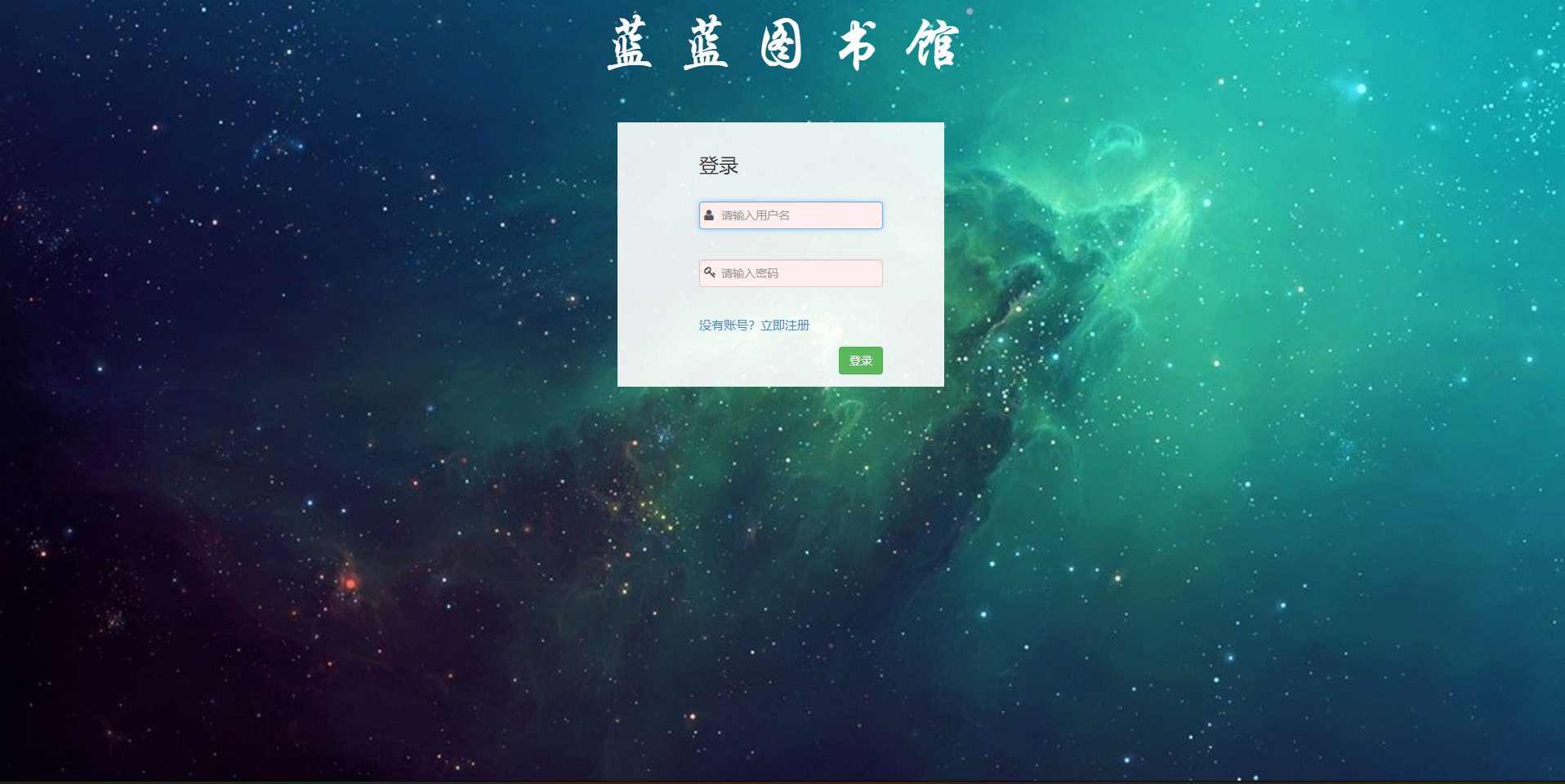 watermark,type_d3F5LXplbmhlaQ,shadow_50,text_Q1NETiBA6JOd6JOd55qE5Luj56CB5Lq6,size_20,color_FFFFFF,t_70,g_se,x_16