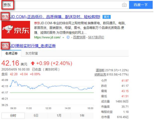 Elasticsearch 基本操作 下