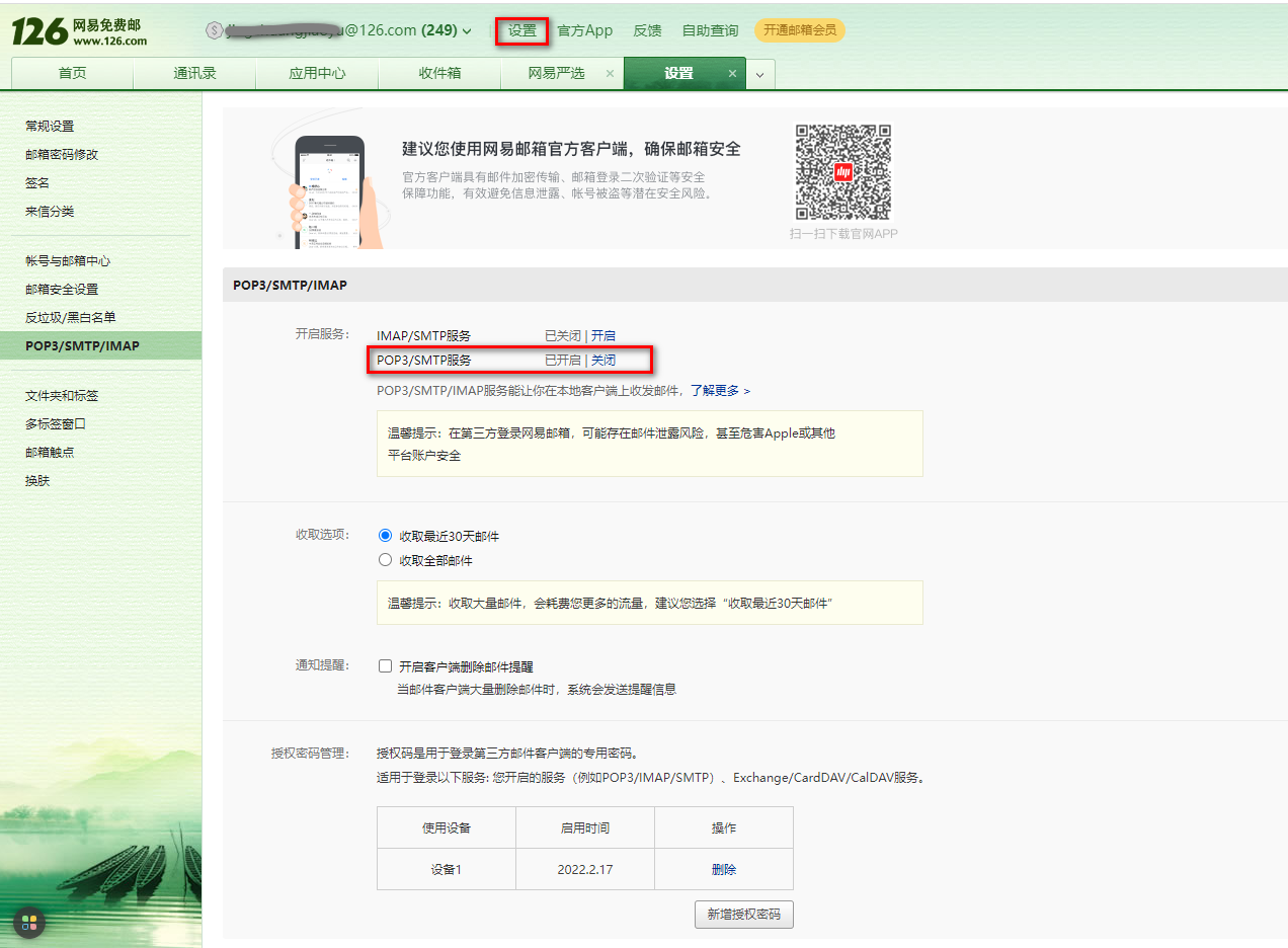 watermark,type_d3F5LXplbmhlaQ,shadow_50,text_Q1NETiBA5YiH57OV5biI,size_20,color_FFFFFF,t_70,g_se,x_16