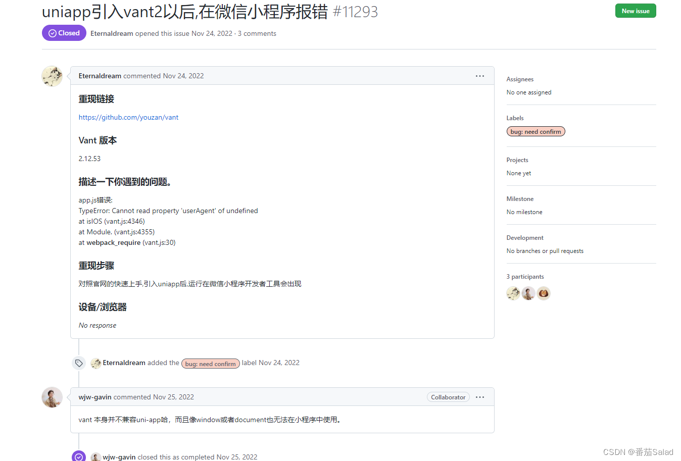 uniapp项目引入vant2遇到报错Uncaught ReferenceError: require is not defined完美解决方案