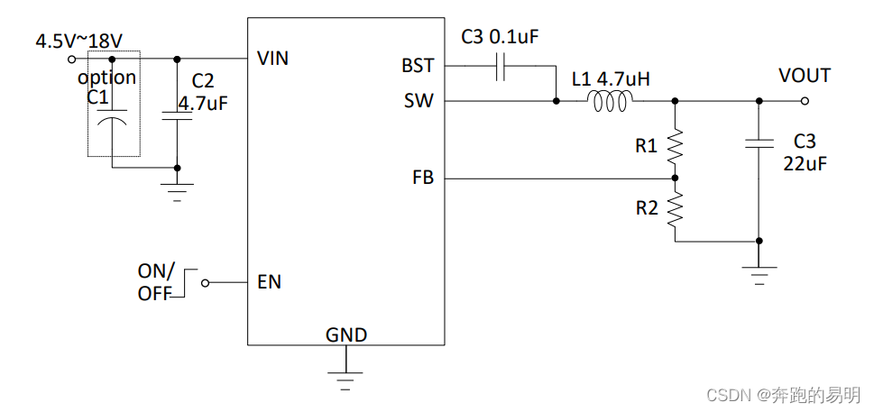 DCDC Buck电路设计要点