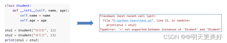 Python面向对象（二）（构造方法、其它内置方法）