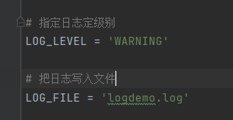 Python爬虫——scrapy_日志信息以及日志级别