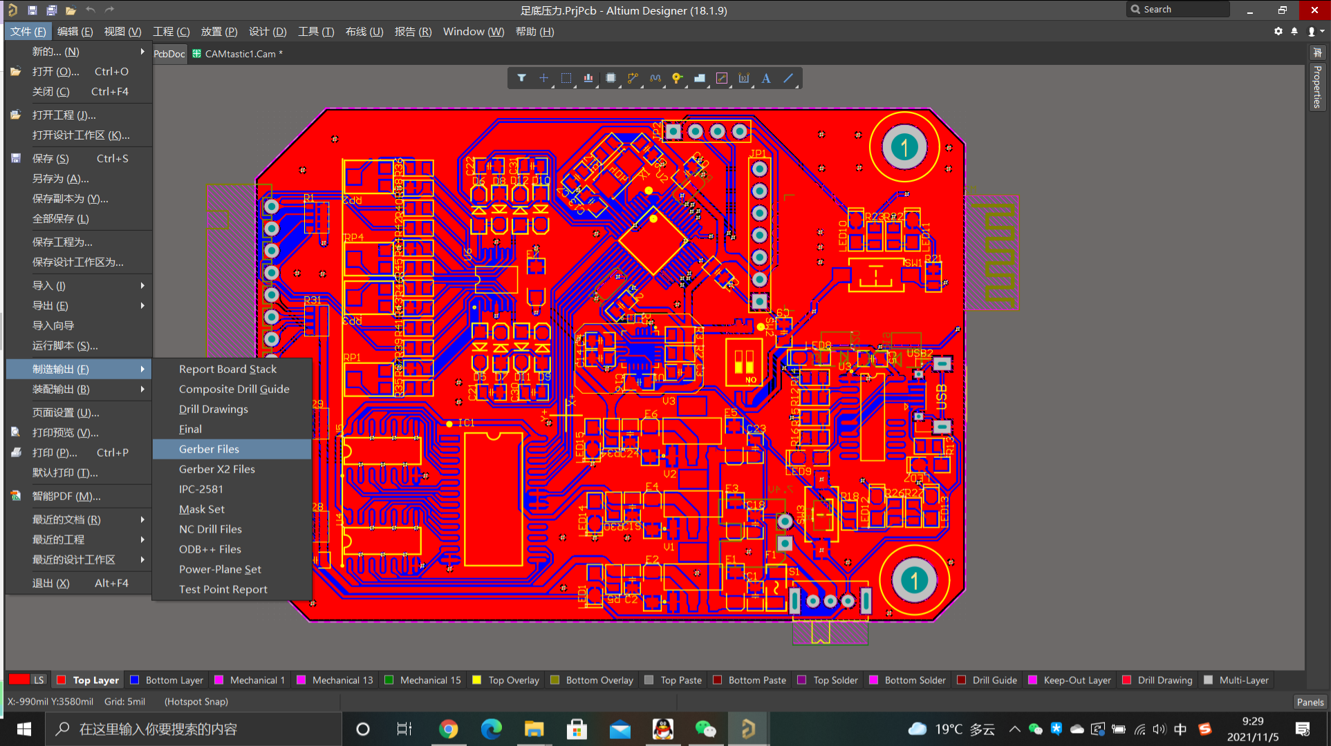 altiumdesigner生成gerber文件