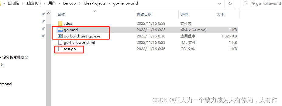 Golang入门（1）—— helloworld 初体验