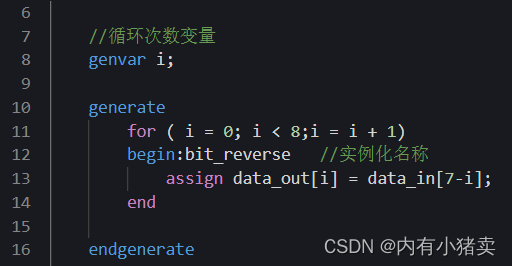 verilog练习——基础语法