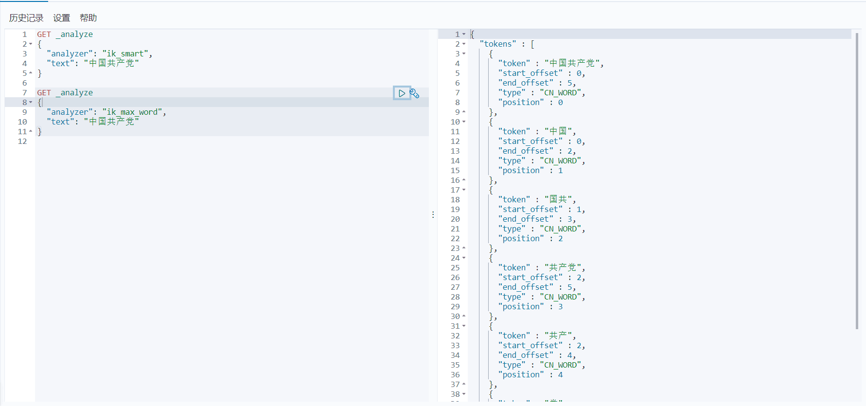 elasticsearch从入门到精通